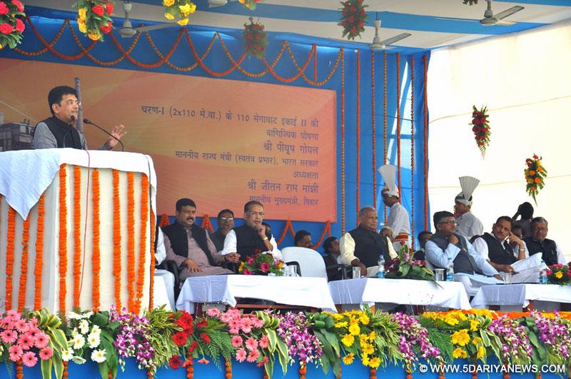 Piyush Goyal addressing at the inauguration of the Unit-2, Thermal Power Station (Phase-1), at Muzaffarpur, in Bihar on November 15, 2014. 