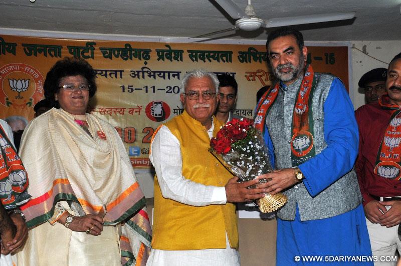 Manohar Lal Khattar Inaugurates Online Membership Campaign Of BJP Chandigarh