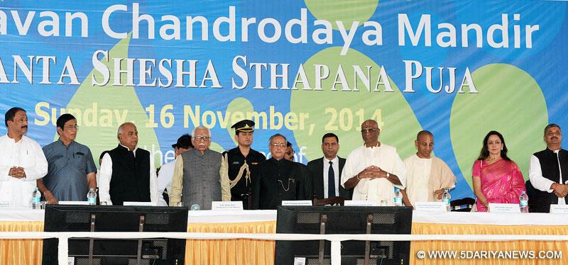 The President, Pranab Mukherjee at the Anantha Sthapana Puja, at Chandrodaya Mandir, in Vrindavan, Uttar Pradesh on November 16, 2014.