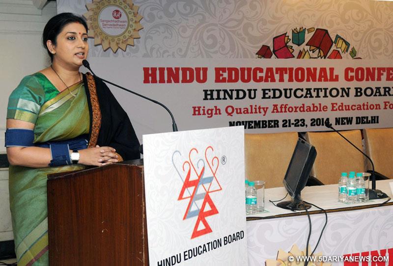 Smriti Irani addressing at the World Hindu Conference conducted by the World Hindu Foundation, in New Delhi on November 21, 2014.