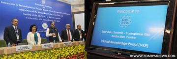 Haribhai Parthibhai Chaudhary launching the portal of the two-day Roundtable Meetings on Innovations in T New Delhi on December 04, 2014. 