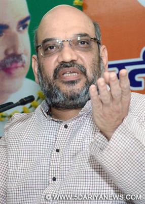 अमित शाह