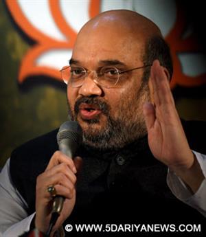 अमित शाह