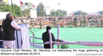 Haryana Chief Minister,  Manohar Lal addressing the huge gathering at Bhiwani on December 26,2014.