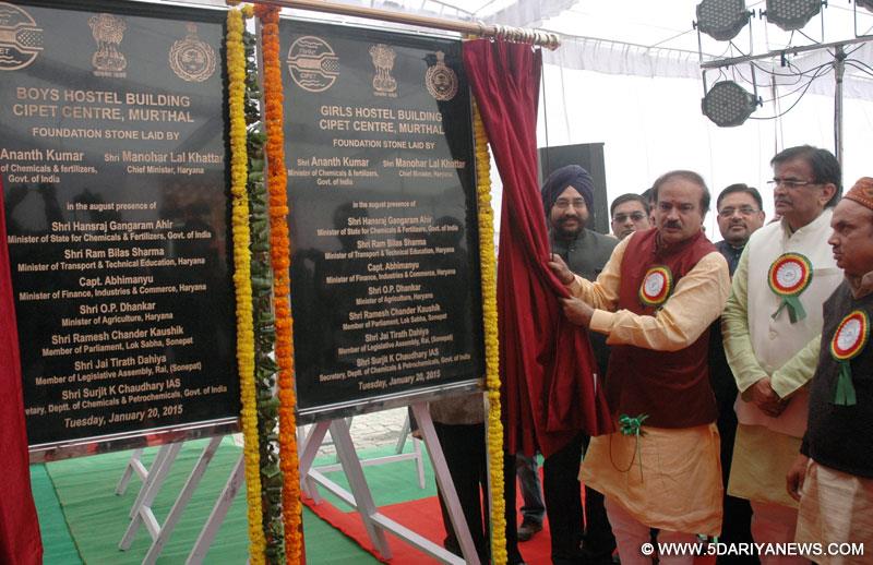 Ananthkumar unveiling the plaque to lay foundation stone of the Boys & Girls Hostel of Central Institute of Plastic Engineering and Technology (CIPET), at Sonipat, in Haryana on January 20, 2015.