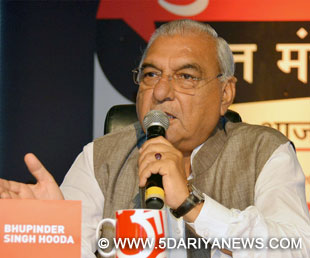 भूपेन्द्र सिंह हुड्डा