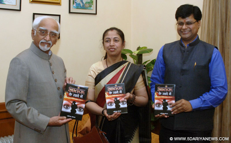 Mohd. Hamid Ansari releasing a book entitled "Aatank Ke Saaye Men", authored by Smt. Garima Sanjay, in New Delhi n March 31, 2015. 