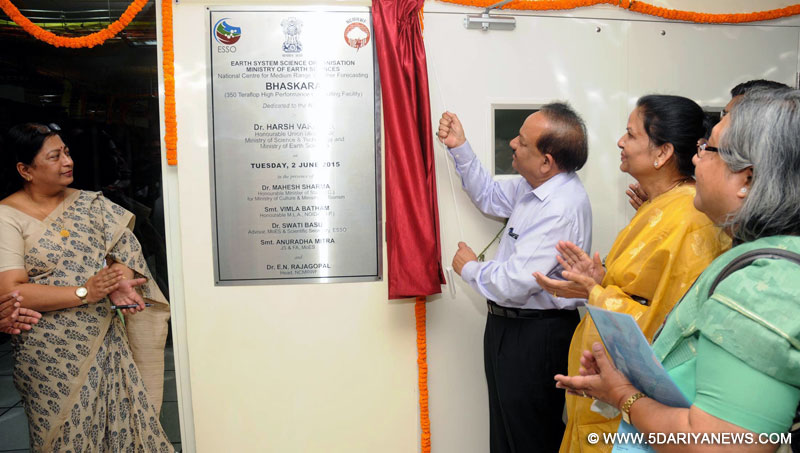 Dr. Harsh Vardhan unveiling the plaque to dedicate the National Centre for Medium Range Weather Forecasting “BHASKARA” (350 Teraflop High Performance Computing Facility) to the nation, in Noida, Uttar Pradesh on June 02, 2015.