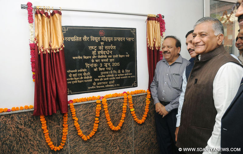 Dr. Harsh Vardhan dedicating the Automated Solar Photovoltaic Module Manufacturing Plant to the Nation, at Central Electronic Ltd., in Sahibabad, Ghaziabad on June 03, 2015. 