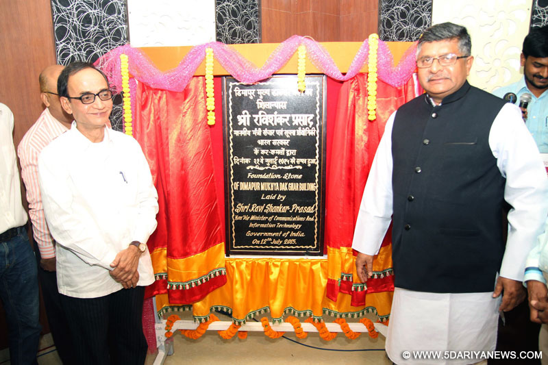 Ravi Shankar Prasad unveiling foundation stone for Dimapur Mukhya Dak Ghar building, in Agartala on July 12, 2015. 