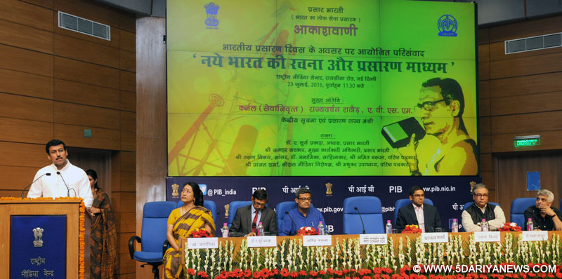 The Minister of State for Information & Broadcasting, Col. Rajyavardhan Singh Rathore addressing at a Symposium on the topic “Naye Bharat Ki Rachana Aur Prasaaran Maadhyam”, on the occasion of the Indian Broadcasting Day, in New Delhi on July 23, 2015.
