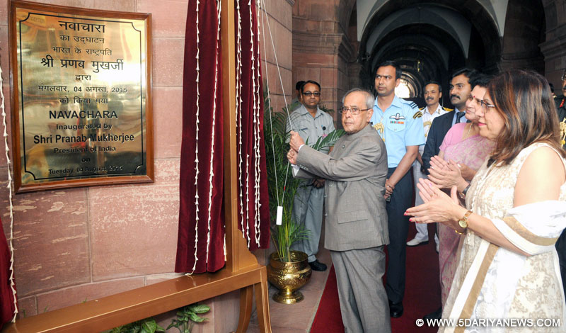 The President, Shri Pranab Mukherjee inaugurating the Science & Innovation Museum 