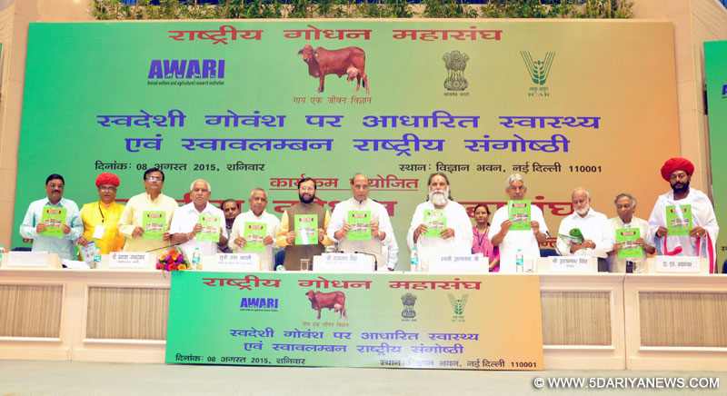 The Union Home Minister, Shri Rajnath Singh releasing a booklet at a function, organised by the Indian Council of Agricultural Research and Animal Welfare and Agricultural Research Institution, in New Delhi on August 08, 2015. 
