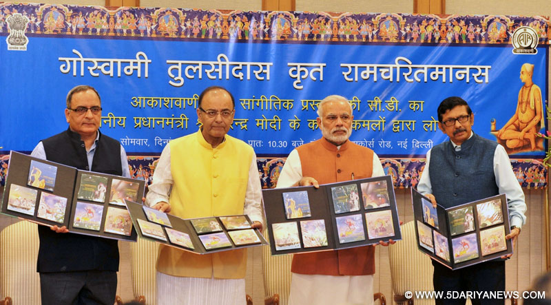 The Prime Minister, Shri Narendra Modi releasing the digital version of Ramcharitmanas, in New Delhi on August 31, 2015. The Union Minister for Finance, Corporate Affairs and Information & Broadcasting, Shri Arun Jaitley and the Secretary, Ministry of Information and Broadcasting, Shri Bimal Julka are also seen.