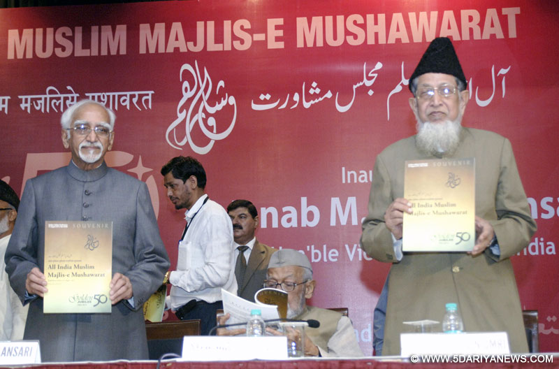 Hamid Ansari Inaugurates Golden Jubilee Session of ‘All India Muslim Majlis-e- Mushawarat’
