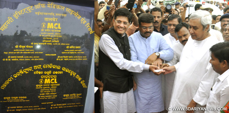 The Chief Minister of Odisha, Shri Naveen Patnaik, the Minister of State (Independent Charge) for Power, Coal and New and Renewable Energy, Shri Piyush Goyal and the Minister of State for Petroleum and Natural Gas (Independent Charge), Shri Dharmendra Pradhan laying the foundation stone of the Mahanadi Institute of Medical Sciences and Research, at Mahanadi Coalfields Limited (MCL), in Talcher, Odisha on September 03, 2015.