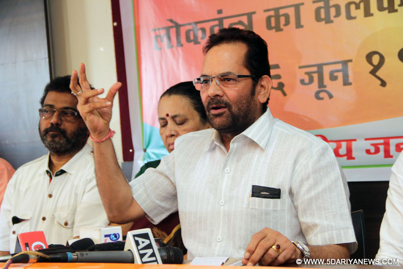 GOI understands the pain of September 7 floods hit victims : Mukhtar Abbas Naqvi