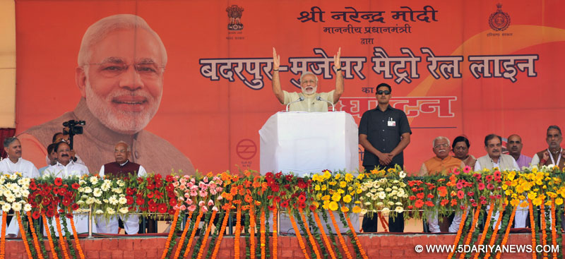 दिल्ली मेट्रो का बल्लभगढ़ तक विस्तार होगा : नरेंद्र मोदी