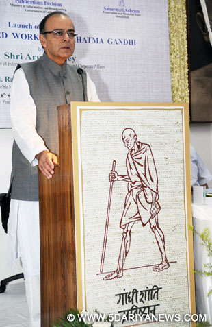 E-version of Collected Works of Mahatma Gandhi launched