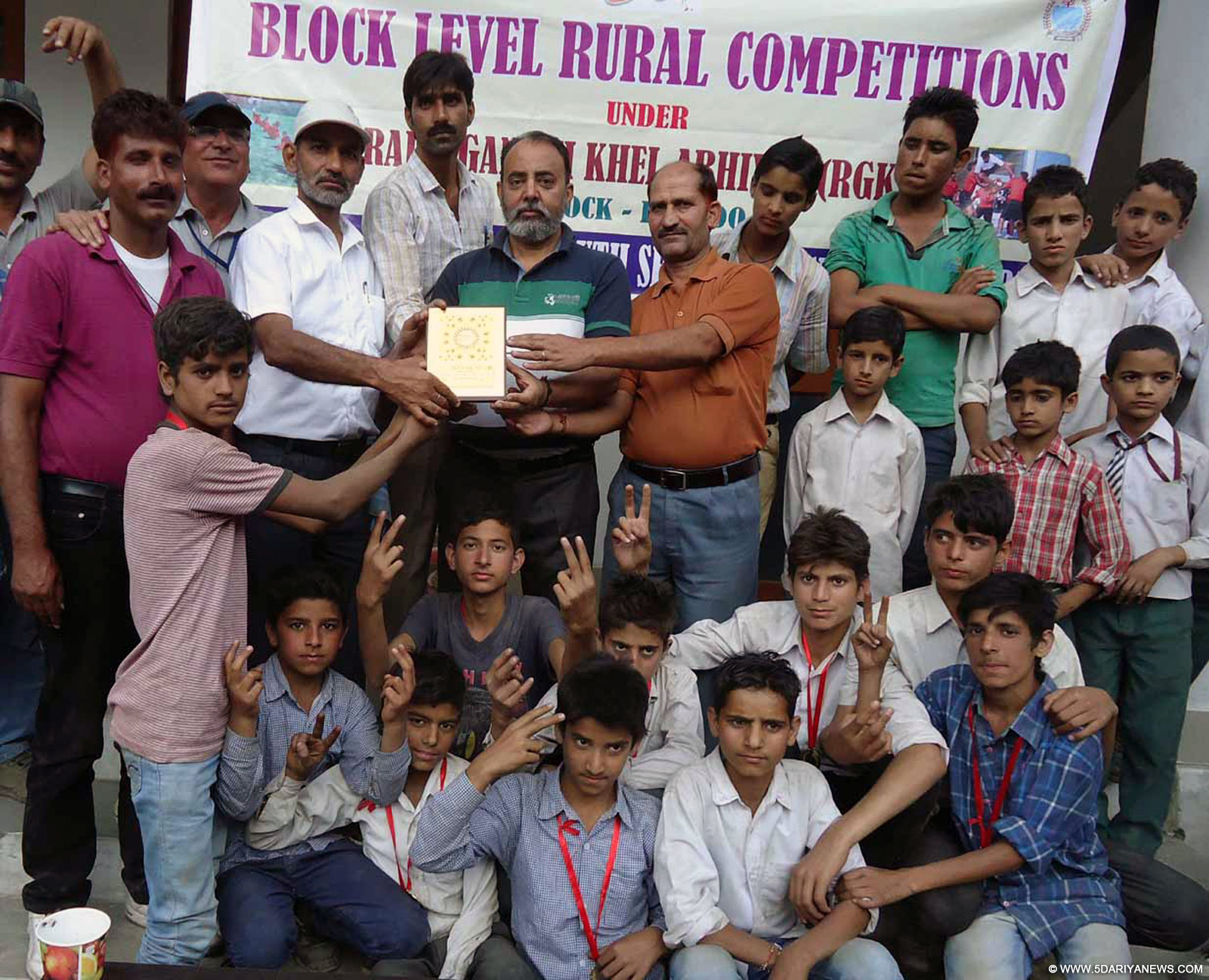 Rural Sports Competition concludes at Ramban, Ramsoo