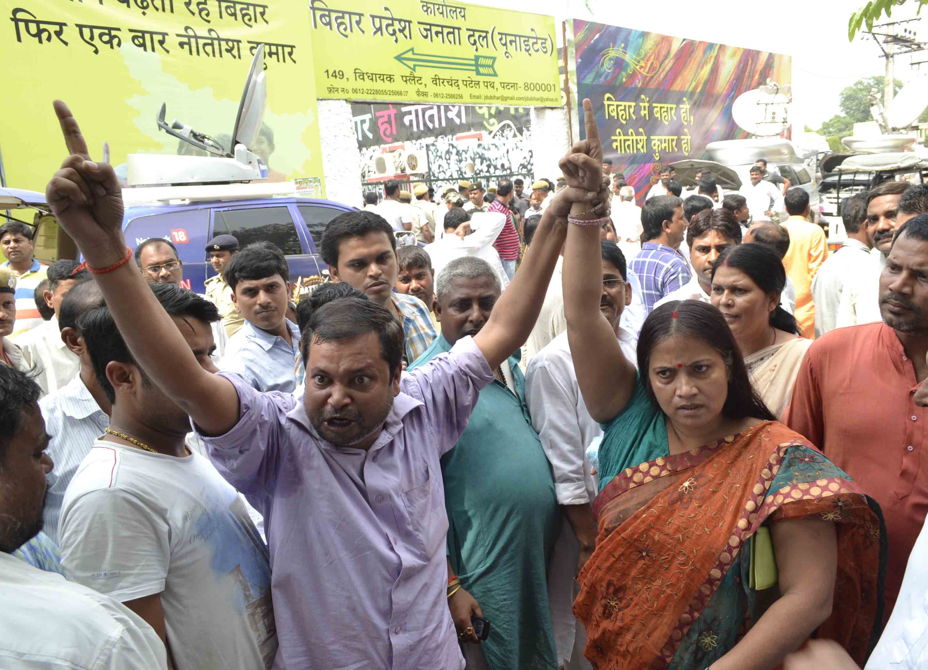 Angry JD(U) workers stage a protest after their leaders were denied ticket to contest the Bihar assembly elections in Patna, on Sep 23, 2015.
