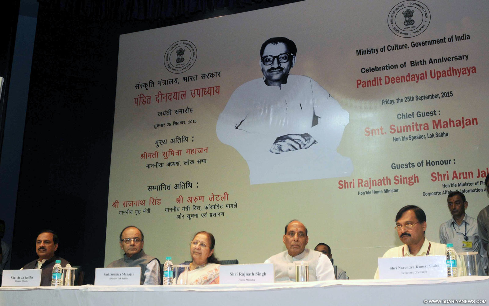 The Speaker, Lok Sabha, Smt. Sumitra Mahajan, the Union Home Minister, Shri Rajnath Singh, the Union Minister for Finance, Corporate Affairs and Information & Broadcasting, Shri Arun Jaitley, the Minister of State for Culture (Independent Charge), Tourism (Independent Charge) and Civil Aviation, Dr. Mahesh Sharma and the Secretary, Ministry of Culture, Shri Narendra Kumar Sinha at the Birth Anniversary Celebrations of Pandit Deendayal Upadhyaya, in New Delhi on September 25, 2015.