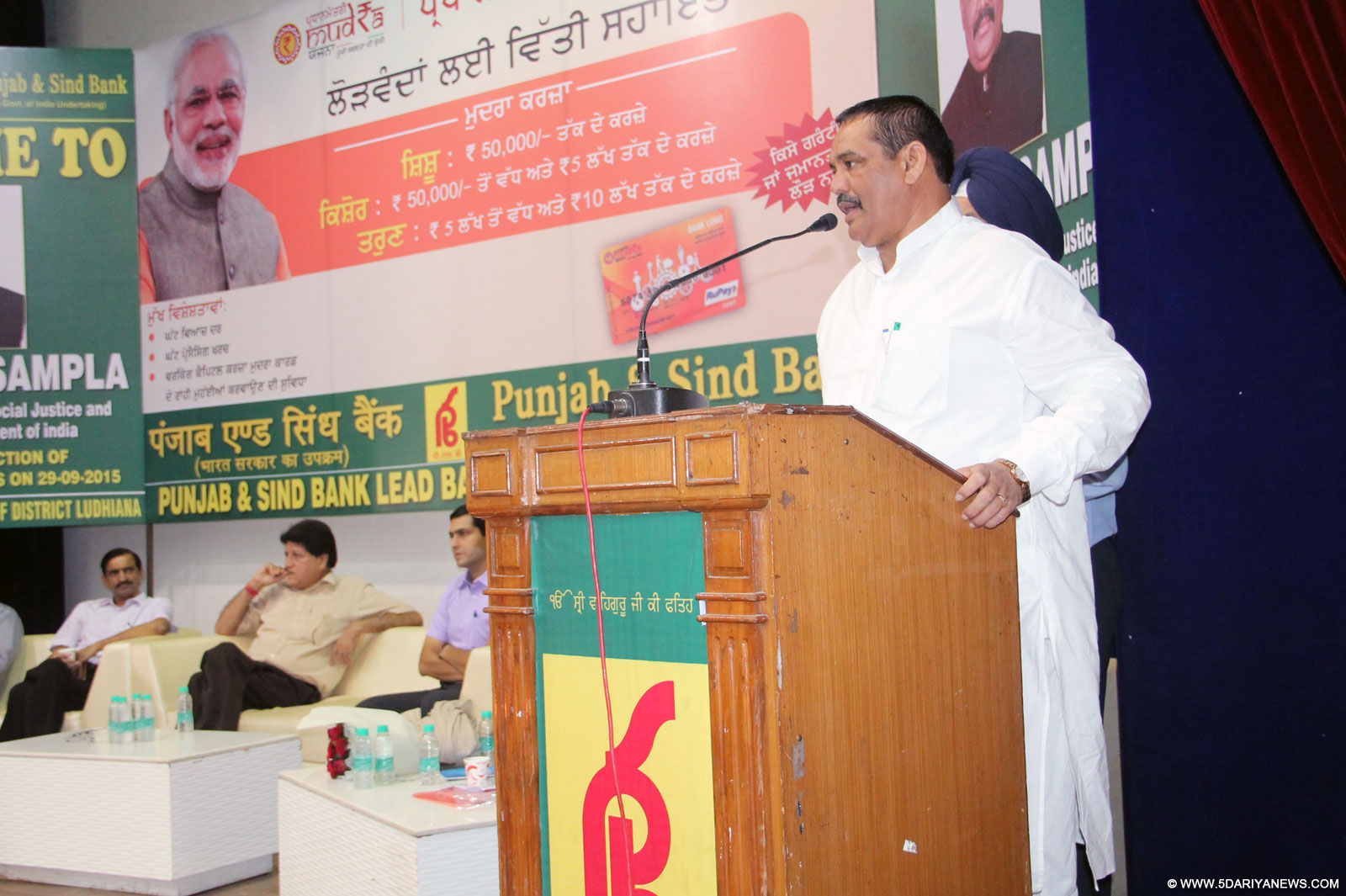 Vijay Sampla Launches Mudra Scheme For Ludhiana District