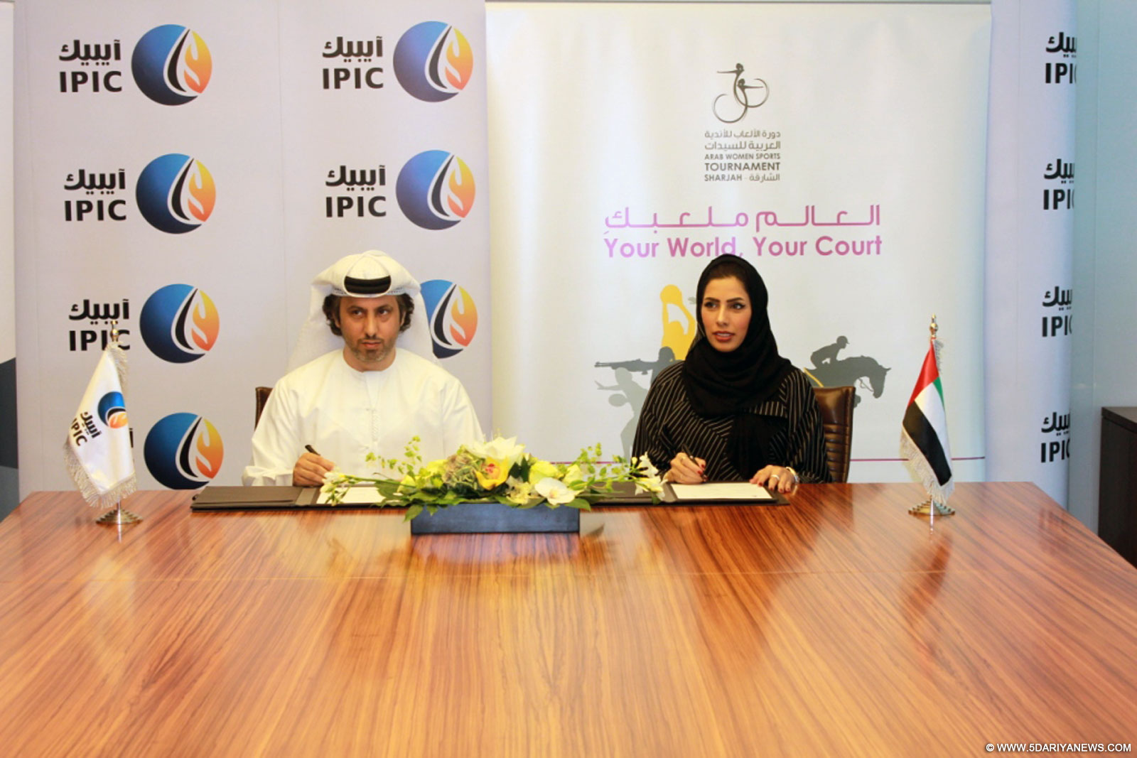 International Petroleum Investment Company (IPIC) is official gold sponsor of 3rd Arab Women Sports Tournament
