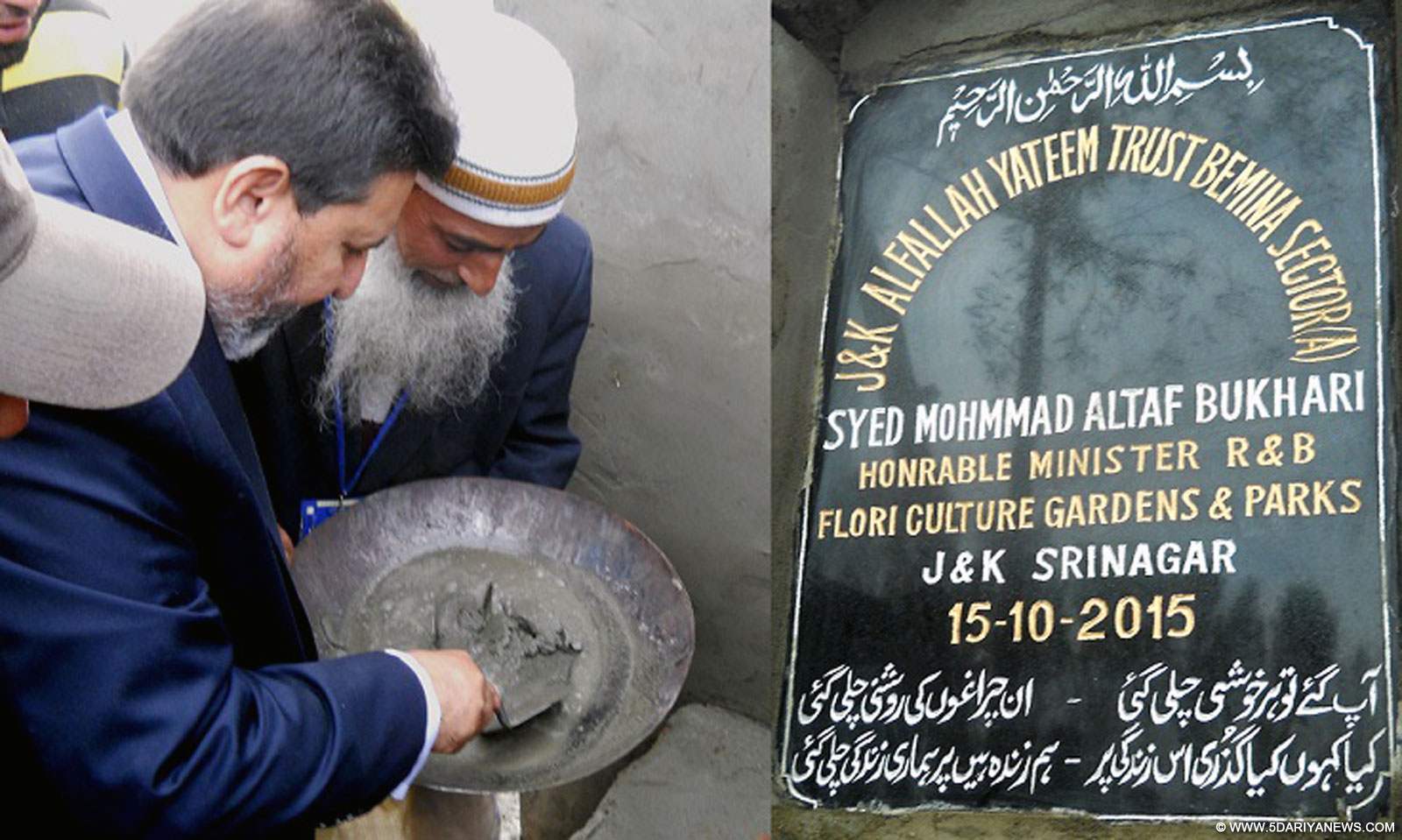 Syed Mohammad Altaf Bukhari lays foundation of Al-Falah Yateem Trust building
