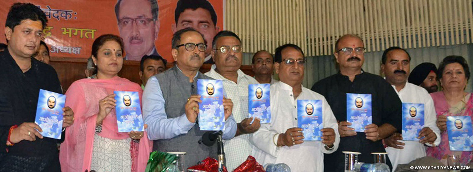 Dy CM releases book on Shaheed Amarnath Bhagat’s life