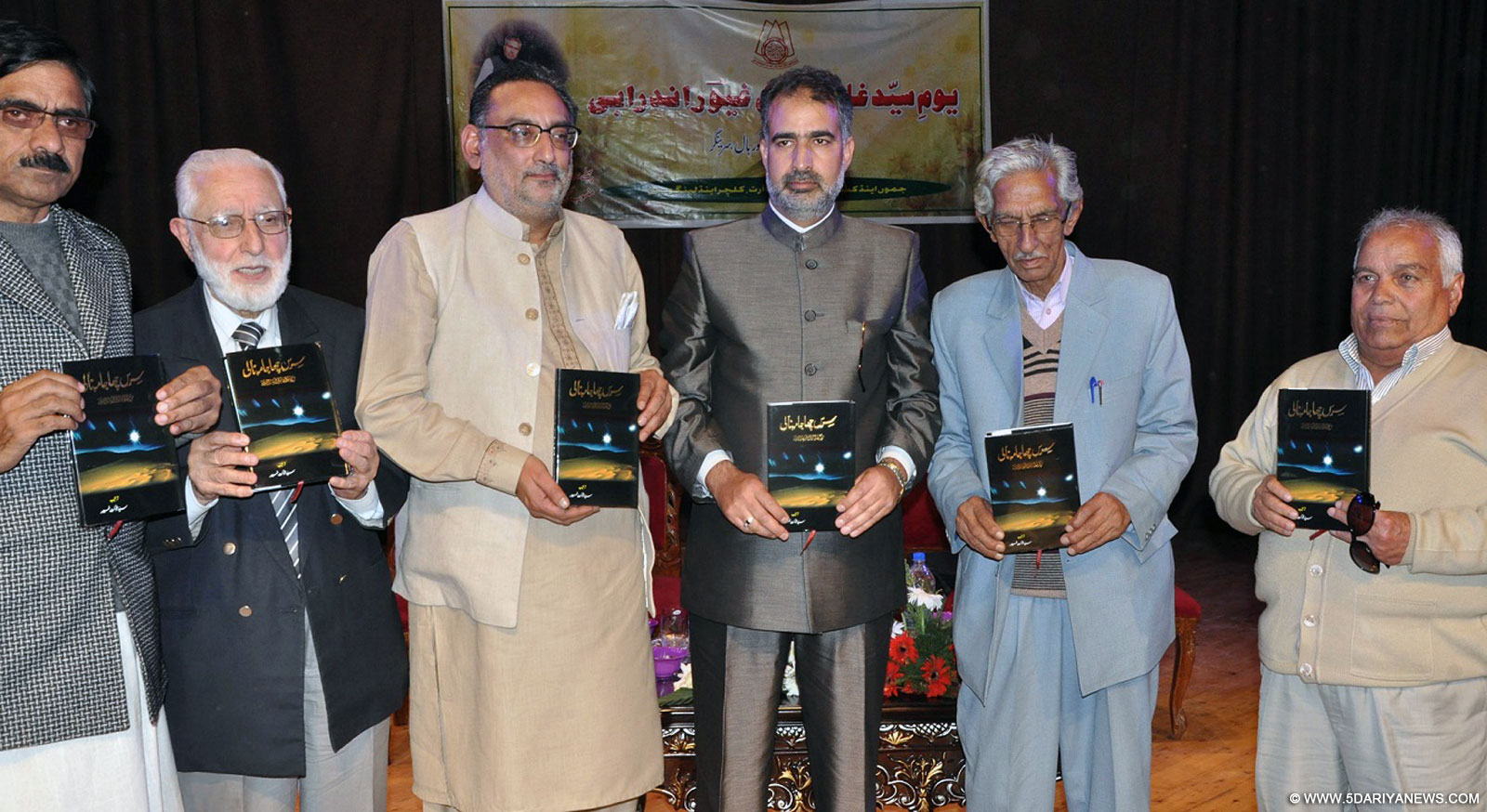 	Dr Haseeb Drabu releases late Ghayoor’s book