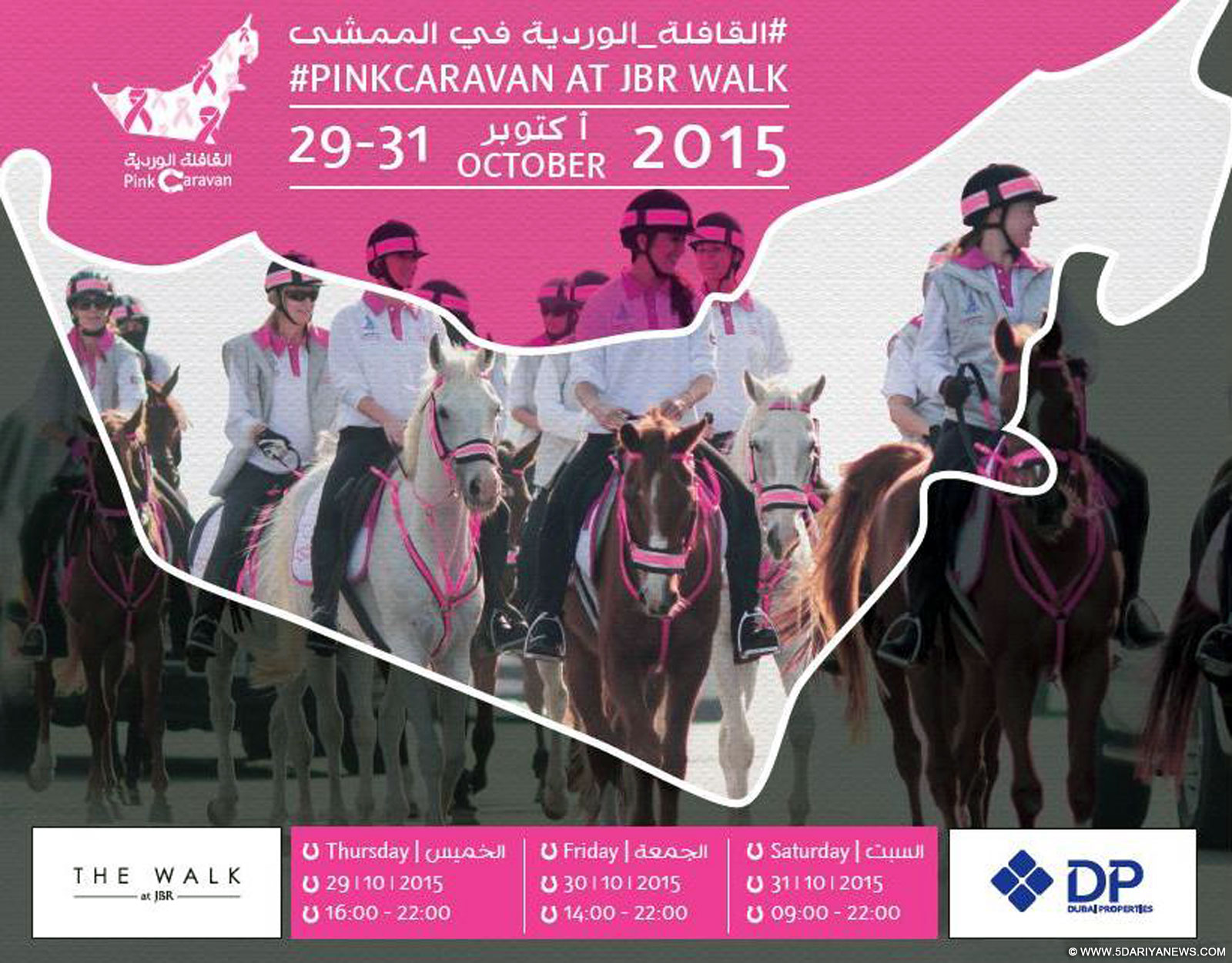 Pink Caravan partners with Dubai Properties to raise breast cancer awareness