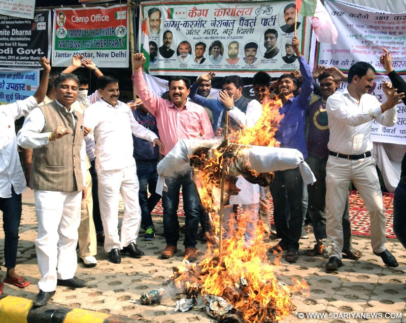 JKNPP protests at Jantar Mantar, New Delhi