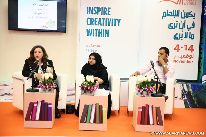 The Love-Hate Relationship with New Media Discussed at the Sharjah International Book Fair