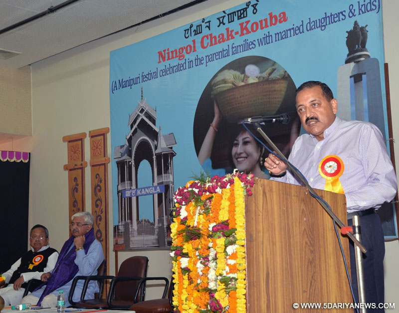 Dr. Jitendra Singh addressing a function to celebrate Manipur’s "Ningol Chakkouba" festival, in New Delhi on November 15, 2015.