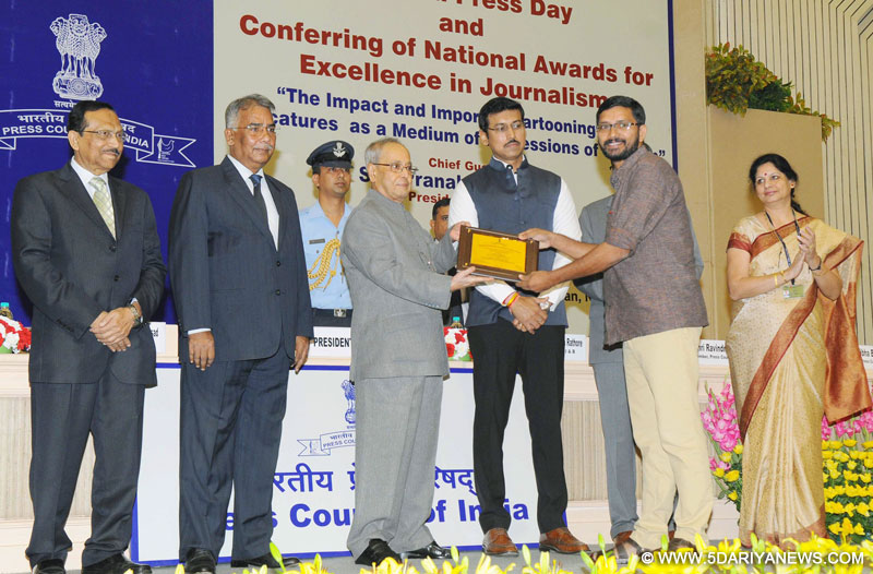 The President, Shri Pranab Mukherjee presented the National Awards for excellence in journalism, at the National Press Day celebrations, in New Delhi on November 16, 2015. The Minister of State for Information & Broadcasting, Col. Rajyavardhan Singh Rathore, the Chairman Press Council of India, Justice Chadramauli Kumar Prasad and other dignitaries are also seen.