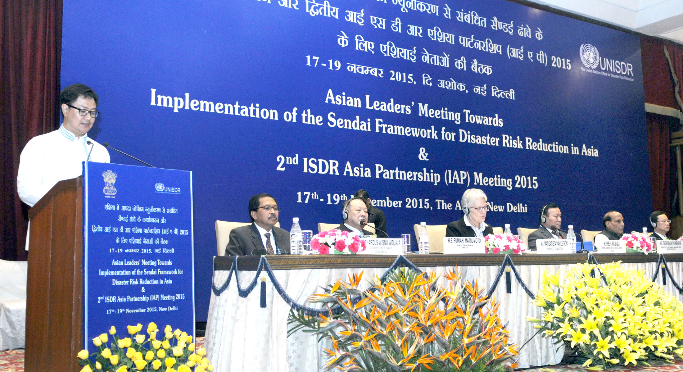 The Minister of State for Home Affairs, Shri Kiren Rijiju addressing the Inaugural Session of the Asian Leaders’ Meeting towards Implementation of the Sendai Framework, in New Delhi on November 17, 2015. The Union Home Minister, Shri Rajnath Singh and other dignitaries are also seen.
