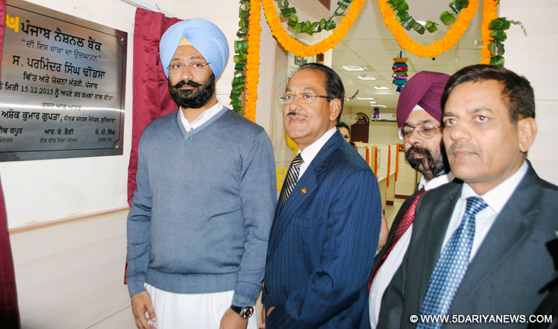 ਵਿੱਤ ਤੇ ਯੋਜਨਾ ਮੰਤਰੀ ਸ. ਪਰਮਿੰਦਰ ਸਿੰਘ ਢੀਂਡਸਾ ਪੰਜਾਬ ਨੈਸ਼ਨਲ ਬੈਂਕ ਦੀ ਫੇਜ਼-5 ਵਿਖੇ ਖੋਲੀ ਨਵੀਂ ਖੋਲ੍ਹੀ ਬਰਾਂਚ ਦਾ ਉਦਘਾਟਨ ਕਰਦੇ ਹੋਏ।