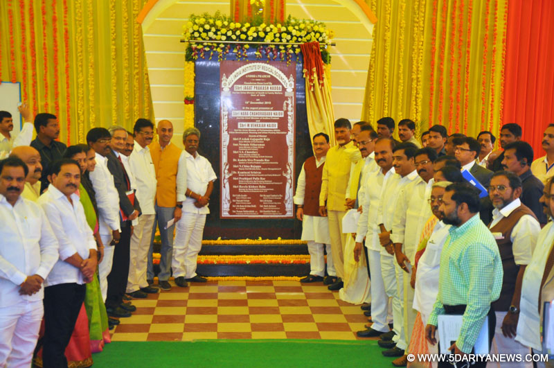 J.P. Nadda unveiled the plaque to lay the foundation stone for AIIMS, in Mangalagiri near Guntur, Andhra Pradesh on December 19, 2015. 