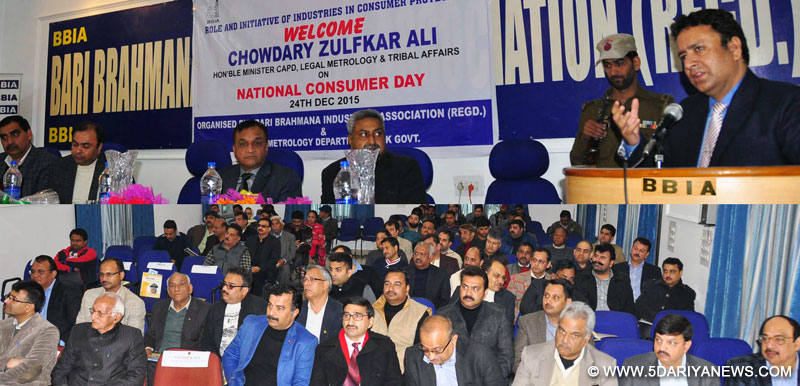 National Consumer Day Celebration,Govt launches state-wide mass consumer rights awareness campaign: Ch. Zulfkar Ali