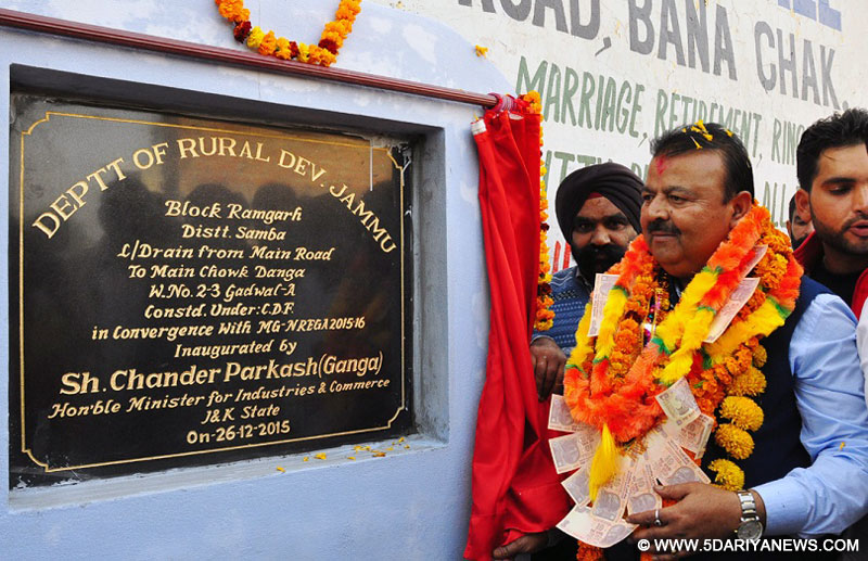 Chander Praksh Ganga kick starts, inaugurates development works in Bari Brahmana, Vijaypur