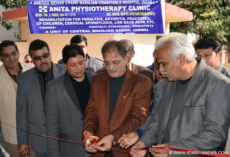 Speaker inaugurates Physiotherapy Unit at Justice Mehar Chand Charitable Hospital