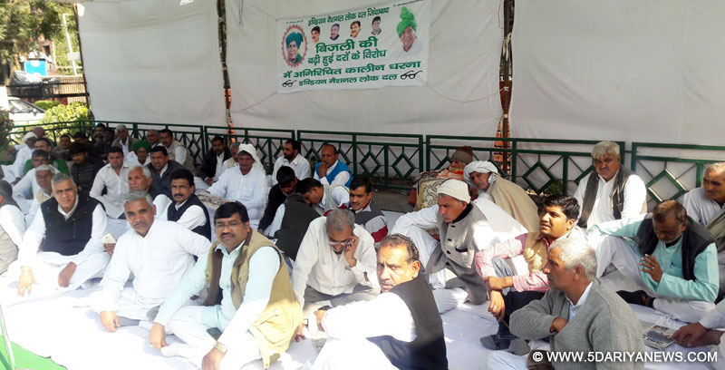 	बिजली बिलों के खिलाफ बवानीखेड़ा के कार्यकर्ताओं ने दिया धरना