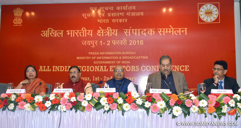 Thaawar Chand Gehlot addressing the All India Regional Editors Conference, organised by the Press Information Bureau, at Jaipur on February 02, 2016. 
