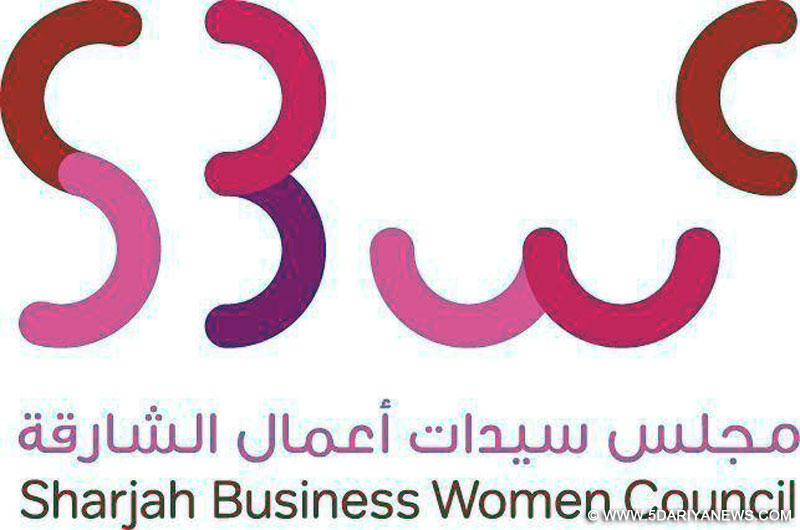 SBWC to announce the launch of “Badiri” Women’s Enterprise Development Virtual Academy