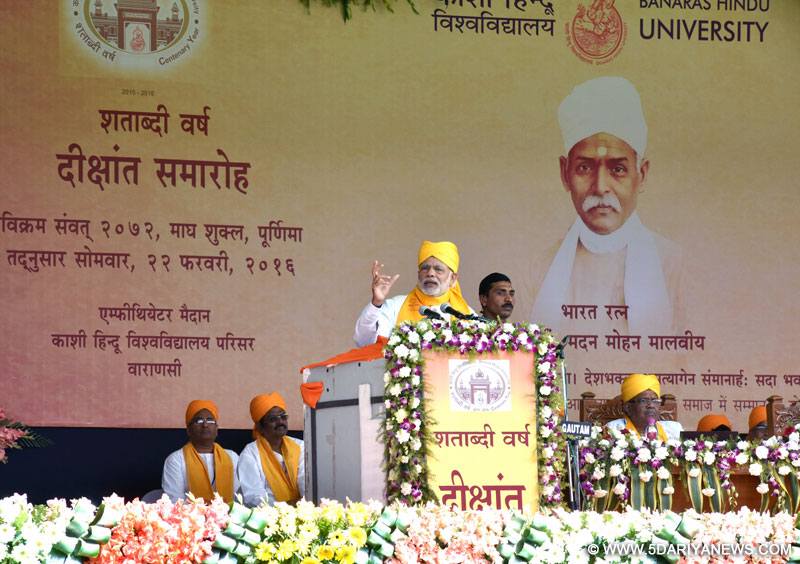 	बीएचयू मालवीय जी की दूरदर्शिता का परिचायक : नरेंद्र मोदी