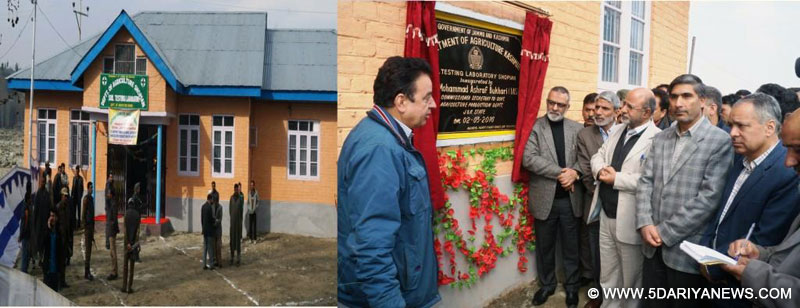 Soil Testing Laboratory inaugurated at Shopian