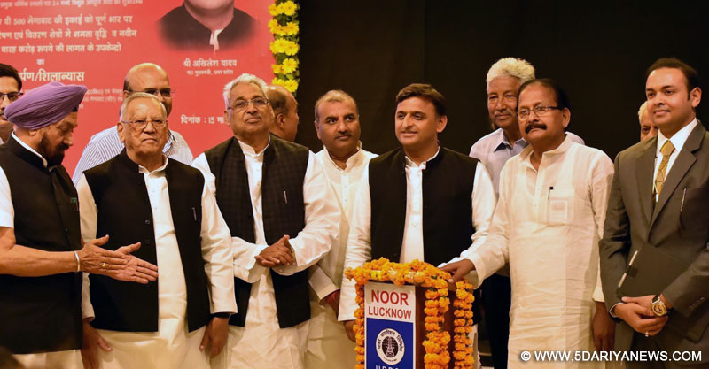 सरकार हुई 