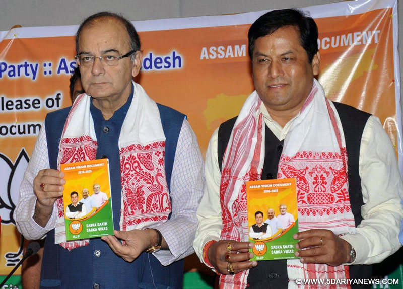 Guwahati: Union Minister for Finance, Corporate Affairs, and Information and Broadcasting Arun Jaitley and Union Sarbananda Sonowal during a programme organised to launch ``Assam Vision Document`` in Guwahati, on March 25, 2016. 