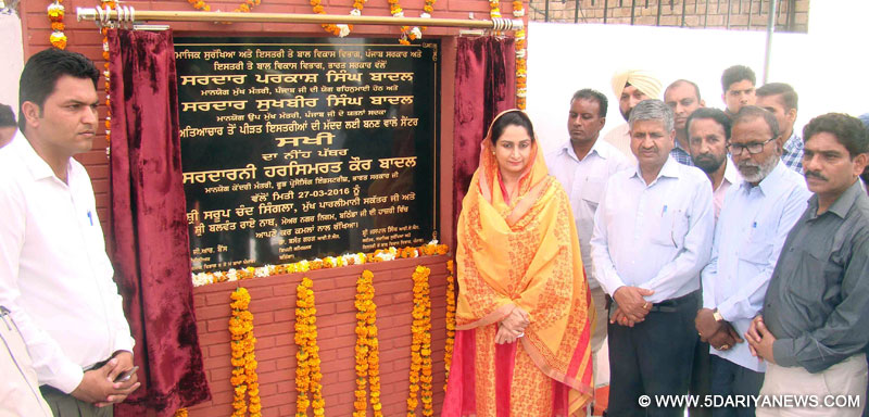 SAD-BJP Government Initiated Record Development Works In The State In Last 9 Years-Harsimrat Kaur Badal